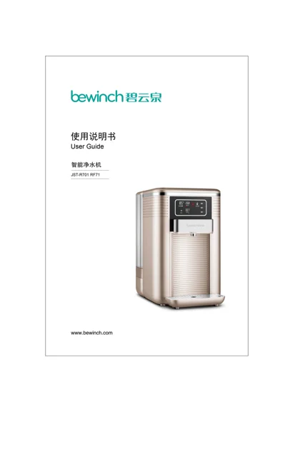 lexy 莱克 R701